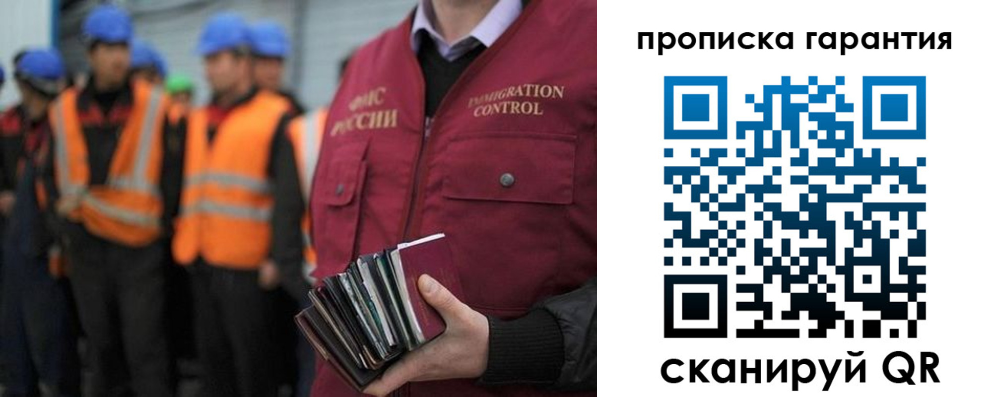 форма 3 в Никольске
